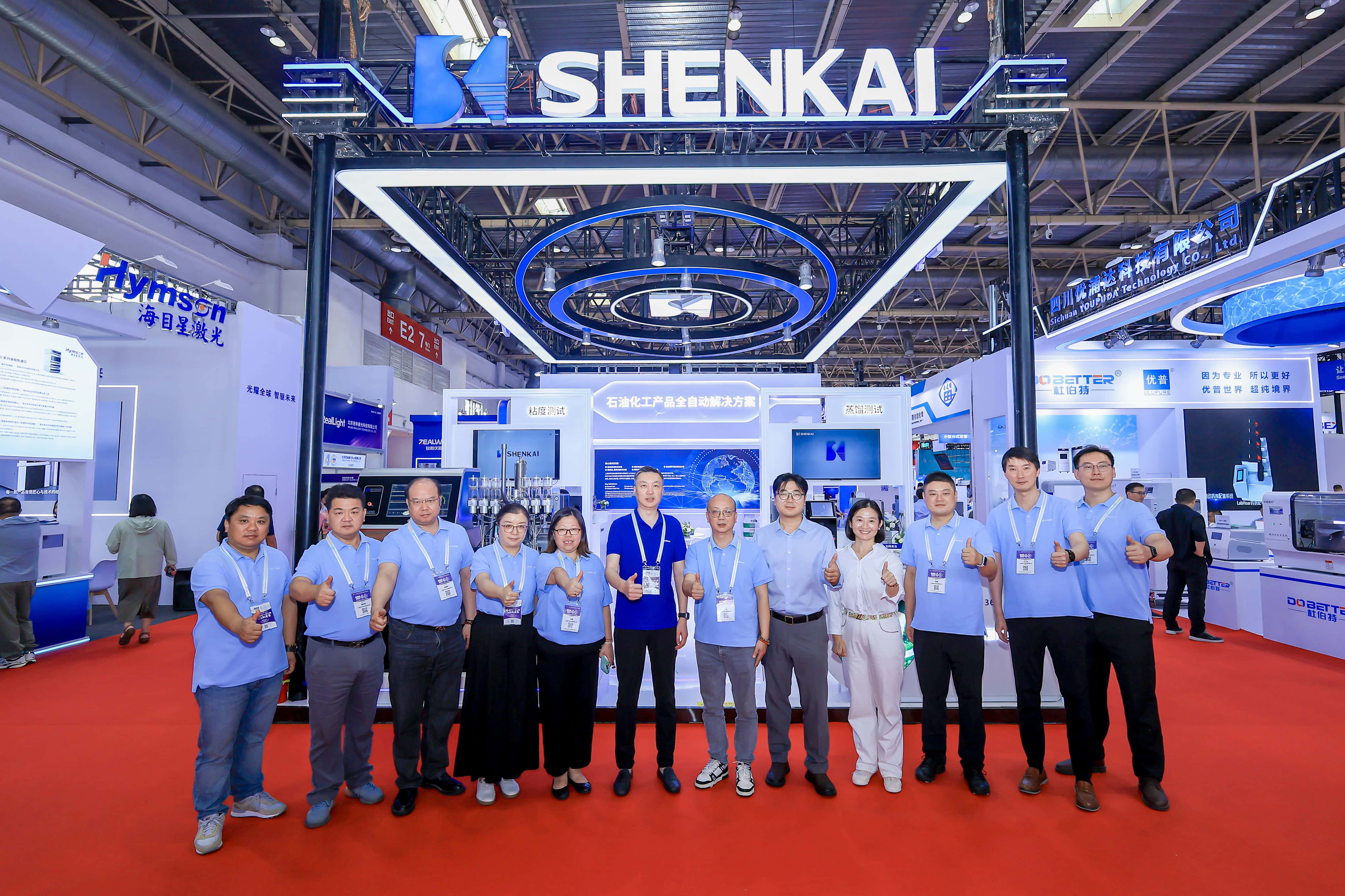 Shenkai Attended the 21st BCEIA, Accelerating the Domestic Production of High-End Analytical Instruments(圖5)