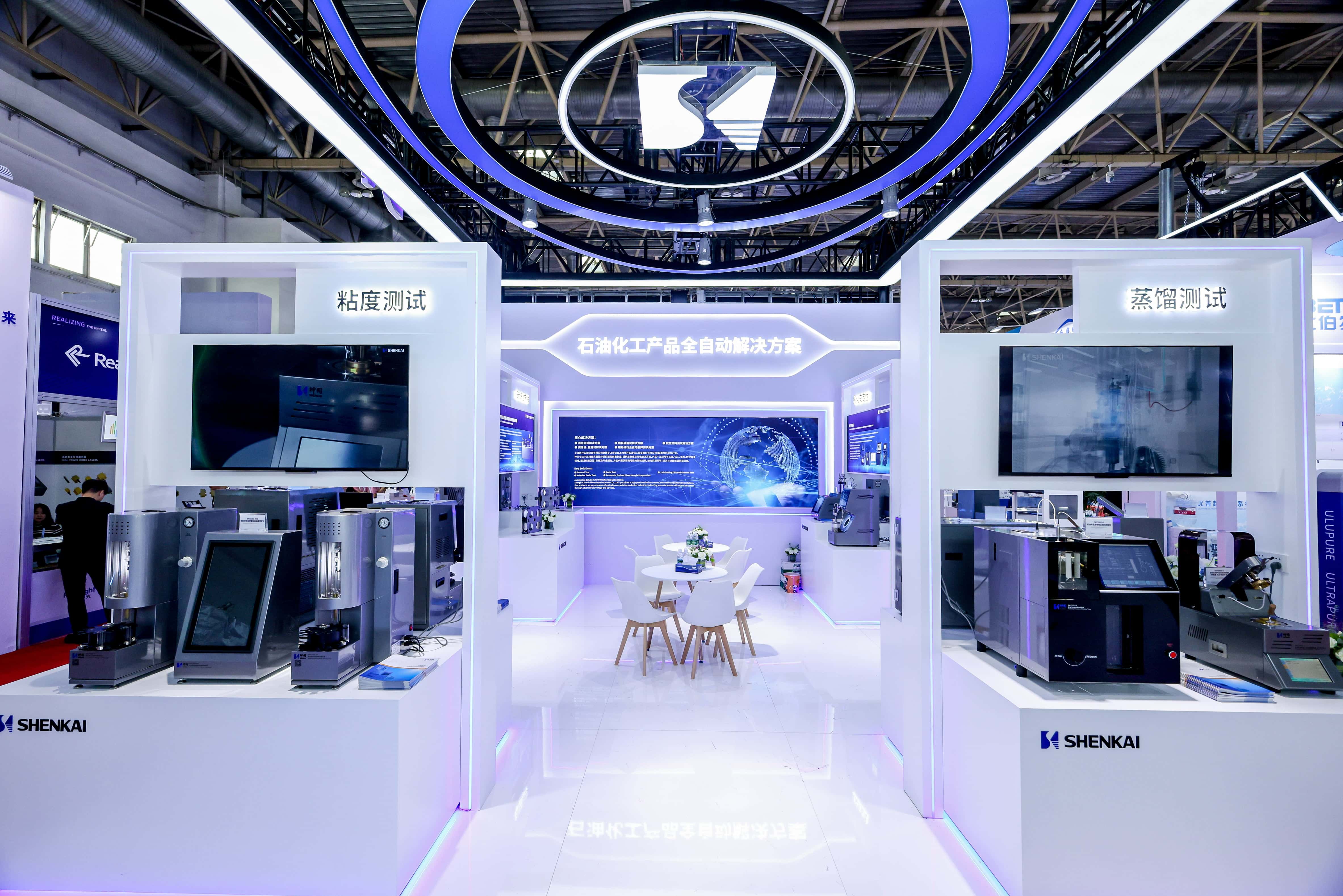 Shenkai Attended the 21st BCEIA, Accelerating the Domestic Production of High-End Analytical Instruments(圖2)