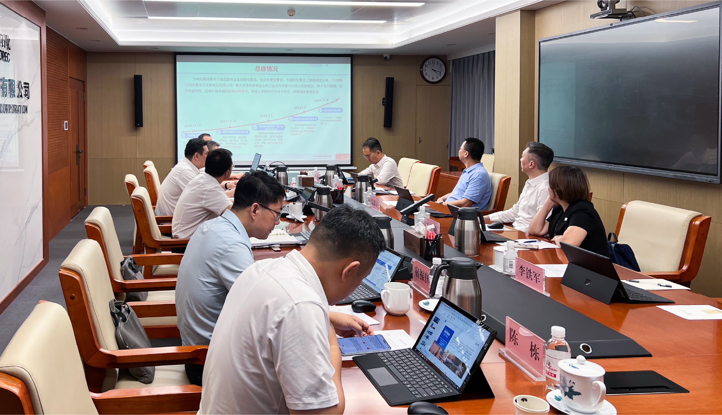 金沙js6038總裁一行赴中石化經(jīng)緯有限公司交流(圖3)