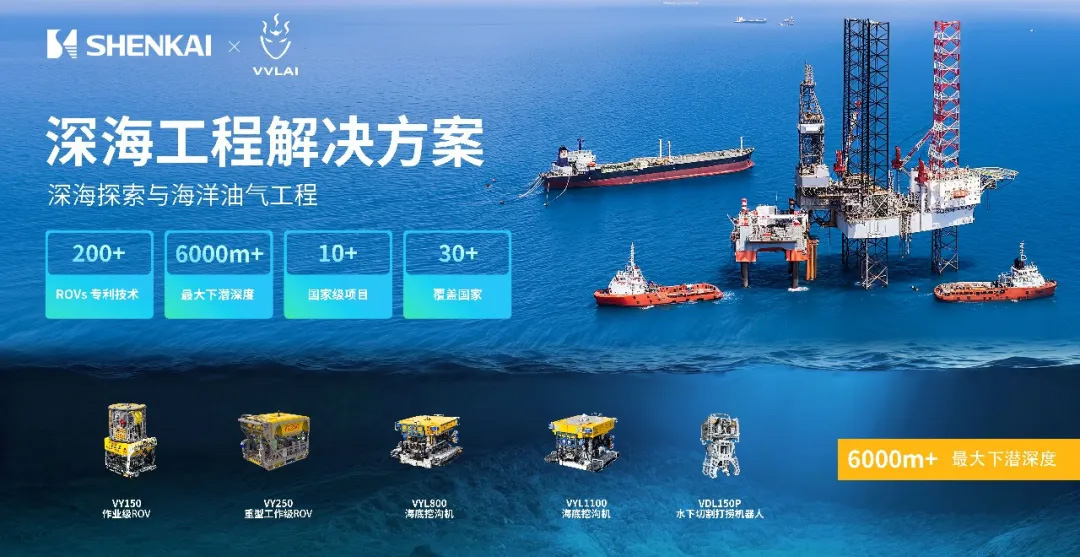 喜訊！金沙js6038戰略投資企業山東未來機器人完成B輪融資，投資價值持續提升(圖3)